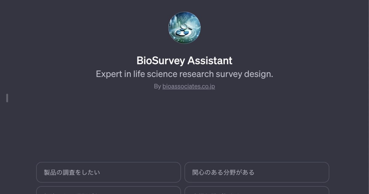BioSurvey Assistant Expert in life science research survey design.