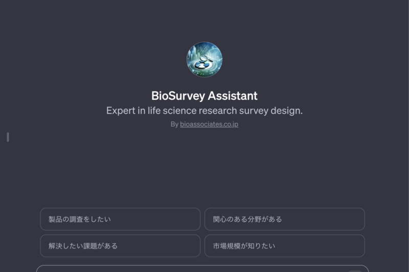 BioSurvey Assistant Expert in life science research survey design.